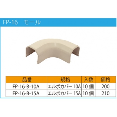 フレキシブル配管材料 | ガス部材ドットコム-ONLINEJP