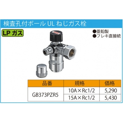 OTOC11290119-1xx3x55【開封済・まとめ売り】55セット 光陽産業 検査孔